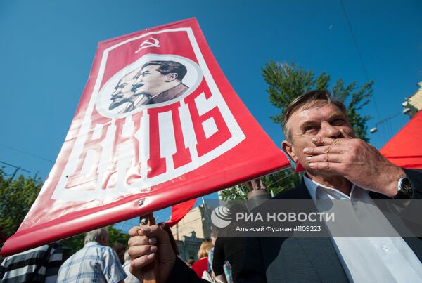 Шествие коммунистов в Киеве