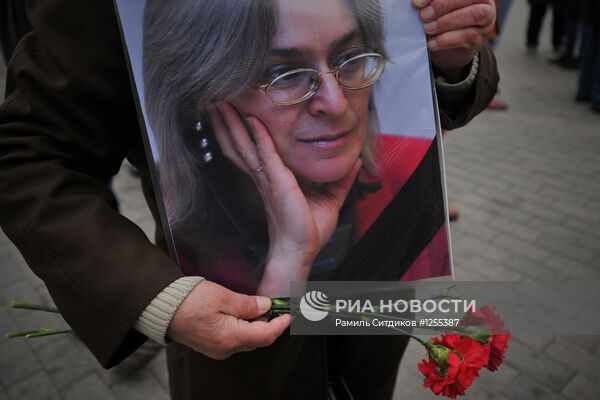 Акция в память об Анне Политковской