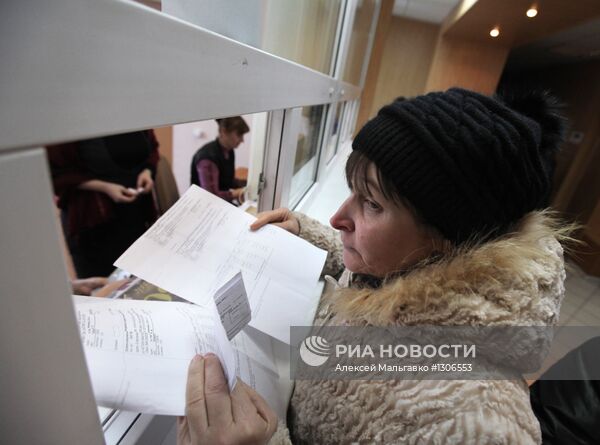Оплата услуг ЖКХ в Омске