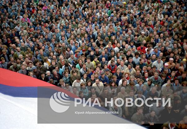 МОСКВА МИТИНГ АВГУСТ ПЕРЕВОРОТ