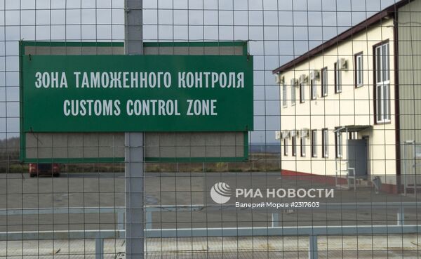 Таможенный пункт пропуска "Щебекино" на российско-украинской границе