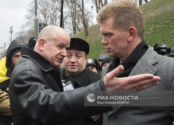 Ситуация на Украине