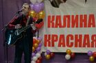 Всероссийский конкурс песни среди осужденных "Калина Красная"