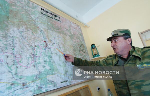 Южная Осетия