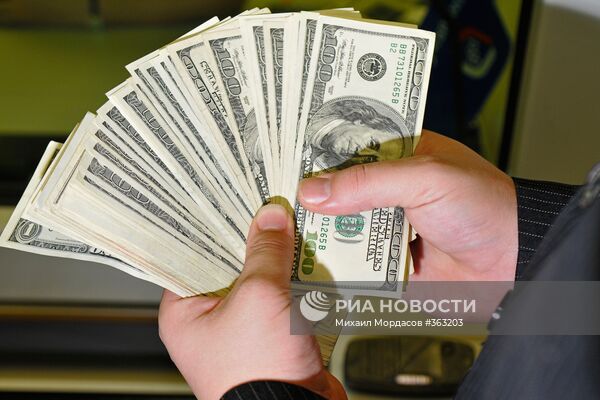 Пункт обмена валют