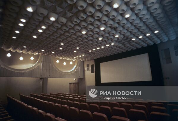 Зрительный зал