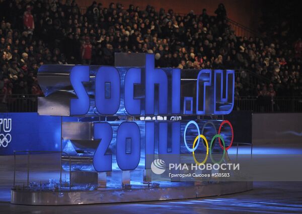 Презентация нового логотипа Олимпийских Зимних Игр-2014