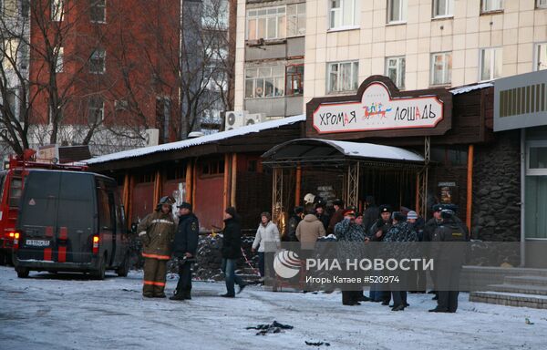 Трагедия в Перми