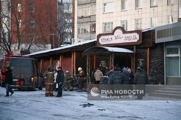 Трагедия в Перми