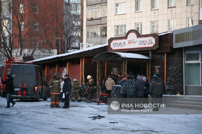 Около кафе-клуба "Хромая лошадь", где произошел пожар, в результате которого погибло более 100 человек. Место: Россия, Пермь. Автор: Игорь Катаев/РИА Новости. Трагедия в Перми