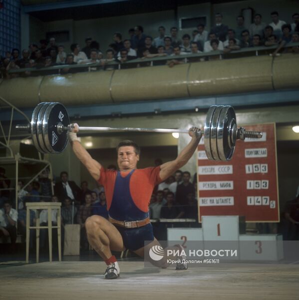 Zakharevich Weightlifting