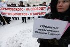 Митинг обманутых дольщиков в Москве на Болотной площади