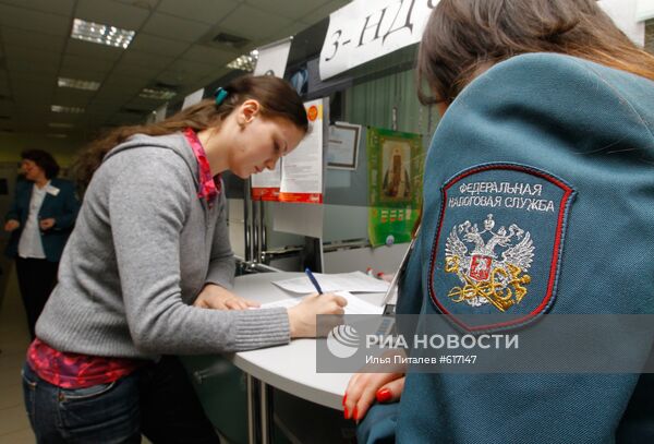 Работа налоговой инспекции в Москве