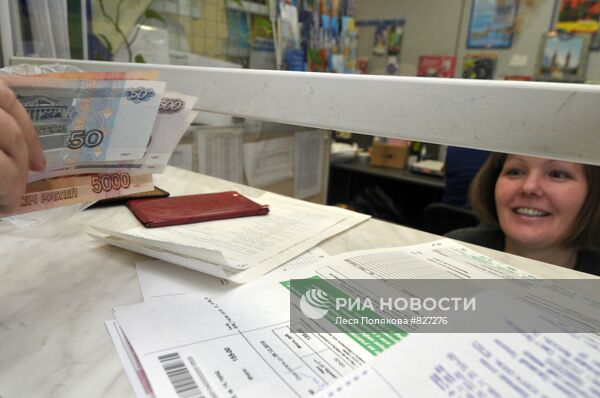 Оплата квитанций за ЖКХ