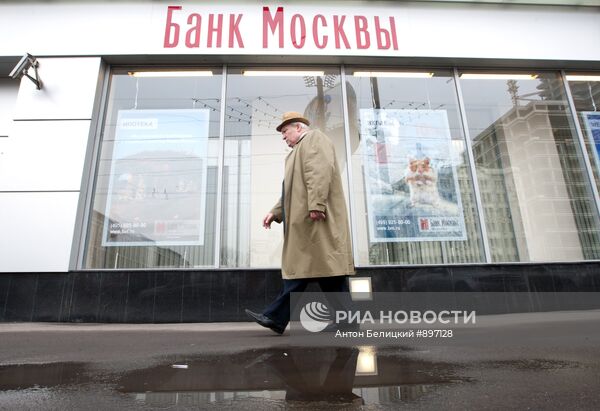 "Банк Москвы"