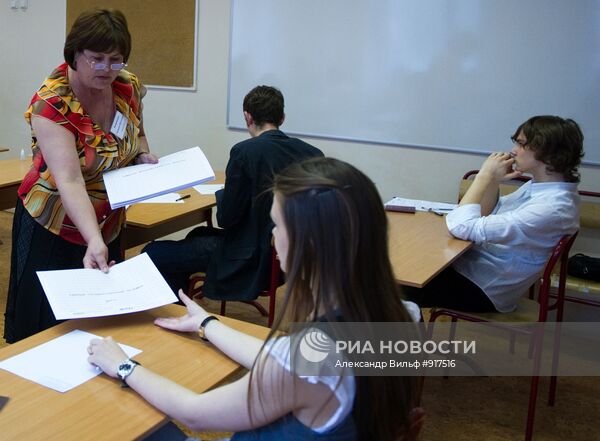 Единый государственный экзамен по русскому языку в Москве