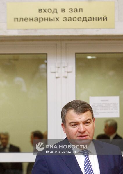 Пленарное заседание Госдумы РФ