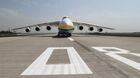Новая взлетно-посадочная полоса в аэропорту "Донецк"
