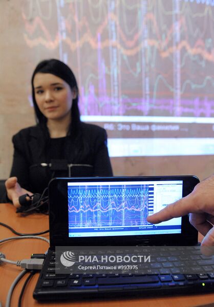 Исследования с использованием полиграфа на форуме в Москве
