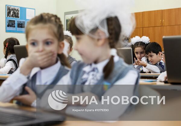 Интерактивная школа в Волгограде