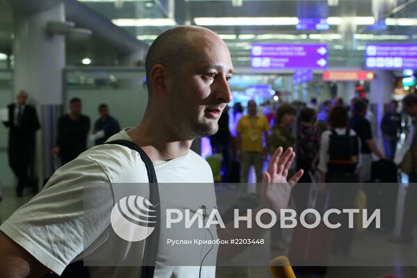 Российский журналист А.Бабченко депортирован из Турции