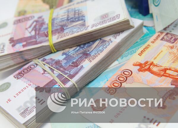 Рублевые купюры разного достоинства