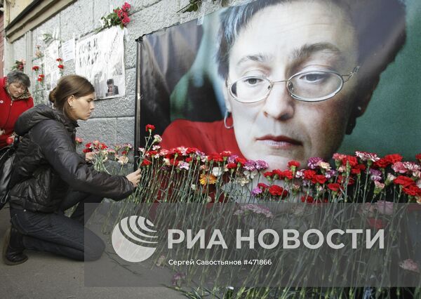 Митинг памяти Анны Политковской