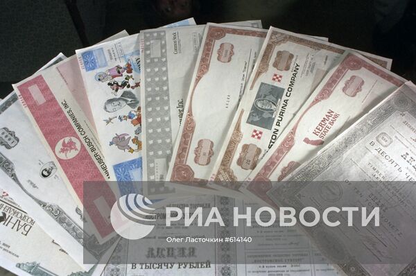 Московская центральная фондовая биржа