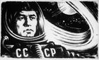 Рисунок художника П.Шульгина "Космонавт"