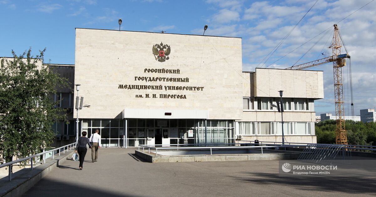 Здание РГМУ им. Пирогова в Москве | Библиотека изображений "РИА Новости"