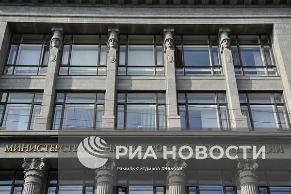 Здание министерства финансов РФ
