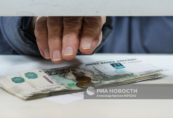 Выплата пенсий