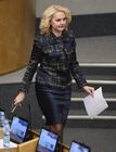 Фото ножки голиковой