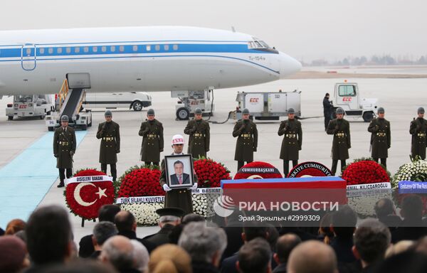 Прощание с российским послом А. Карловым в аэропорту Анкары