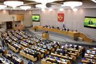 Последнее пленарное заседание Госдумы РФ осенней сессии