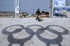 Олимпийский парк в Пхенчхане