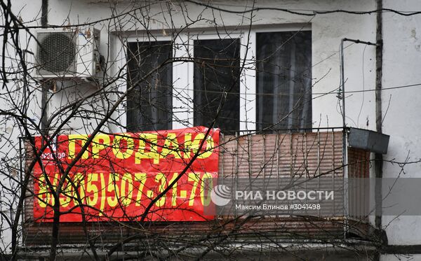 Пятиэтажные дома в Москве