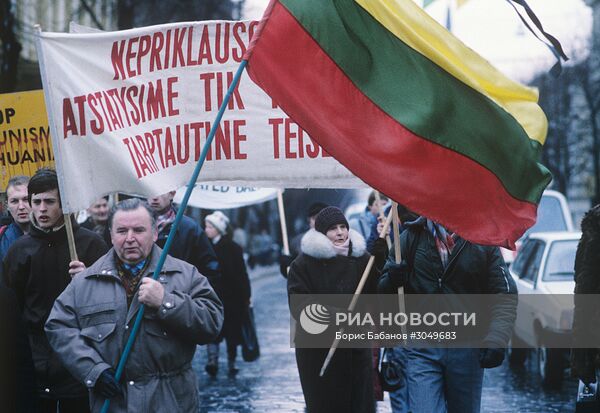 20 съезд Компартии Литвы