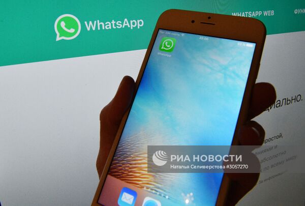 Мессенджер WhatsApp