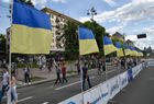 Празднование Дня Киева на Украине