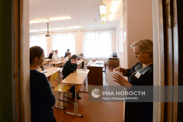 Сдача ЕГЭ в школах России