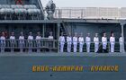 Генеральная репетиция военно-морского парада ко дню ВМФ в Кронштадте