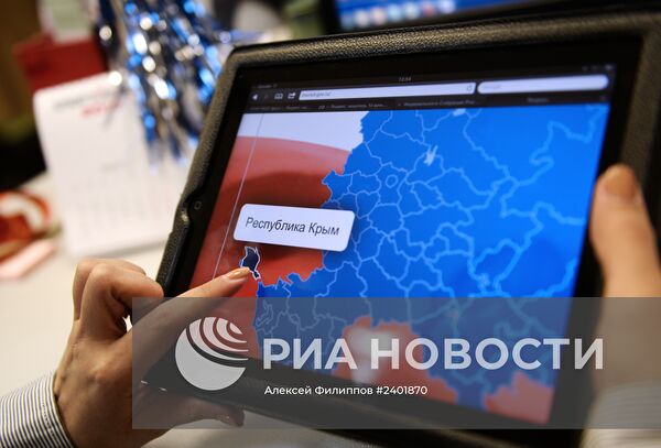 Крым появился на карте России на сайте Совета Федерации