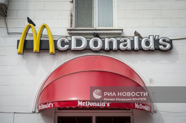 Сеть ресторанов быстрого питания McDonald’s приостановила работу в Крыму