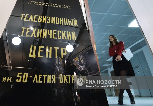 Телецентр "Останкино" в Москве
