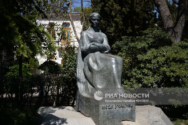 Музей Леси Украинки в Ялте