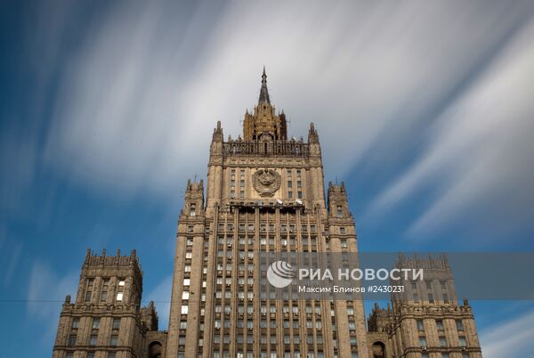 Здание МИД РФ