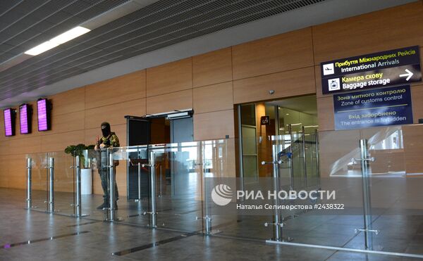 Ситуация в районе международного аэропорта Донецка