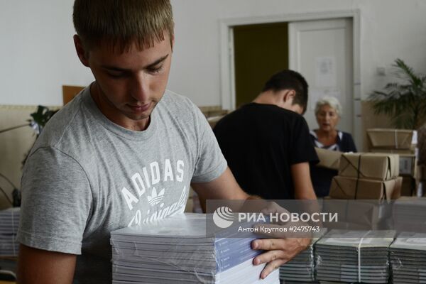 Последняя партия из 567 тысяч учебников для крымских школ прибыла в Симферополь