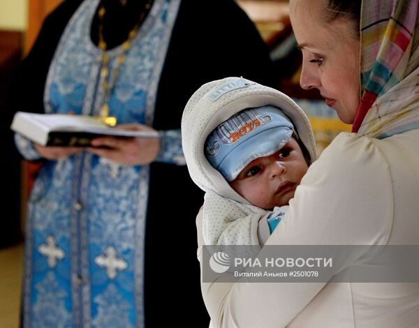 Обряд крещения младенца в храме Святителя Николая Чудотворца во Владивостоке